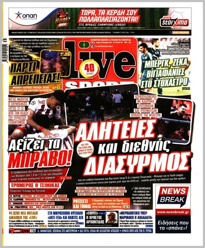 LIVE SPORT